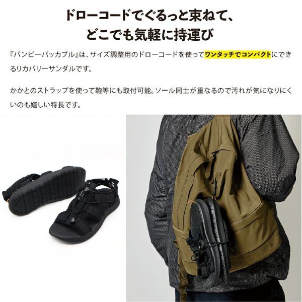 サンダル メンズ リカバリーサンダル ウィメンズ レディース 黒