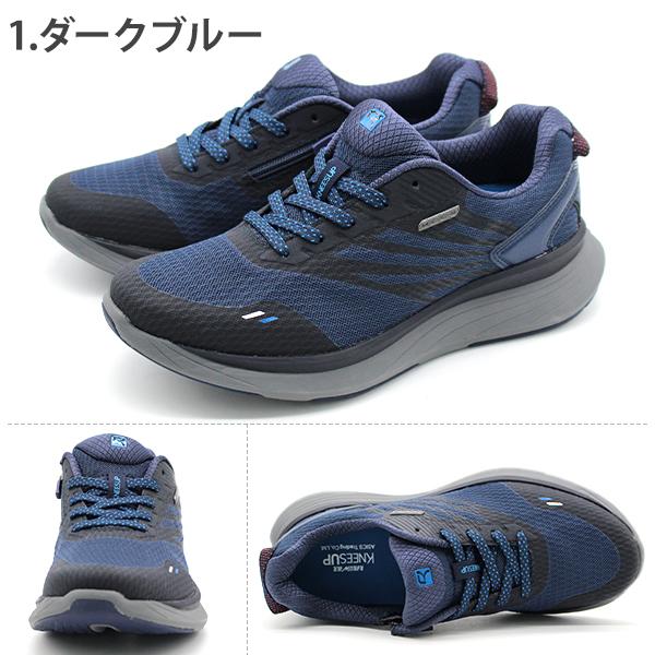 ASICS（アシックス） ニーズアップ スニーカー メンズ 靴 ウォーキング