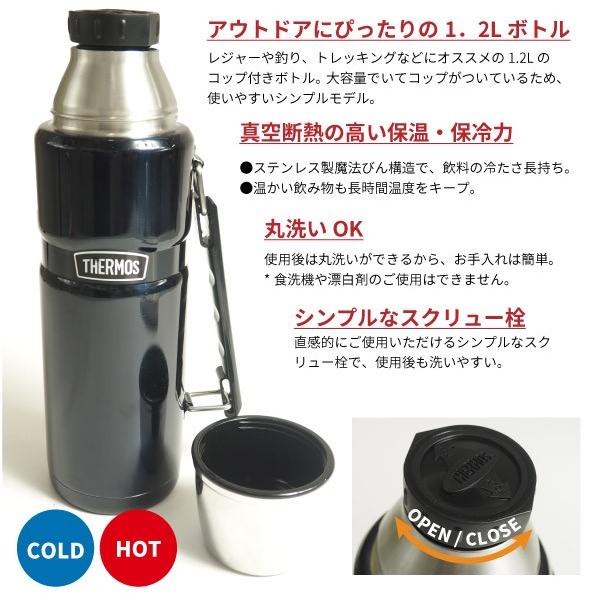 THERMOS（サーモス） ステンレスボトル ステンレス製携帯用まほうびん