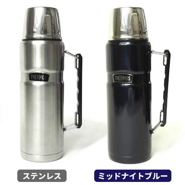 THERMOS サーモス ステンレスボトル ステンレス製携帯用まほうびん ROB