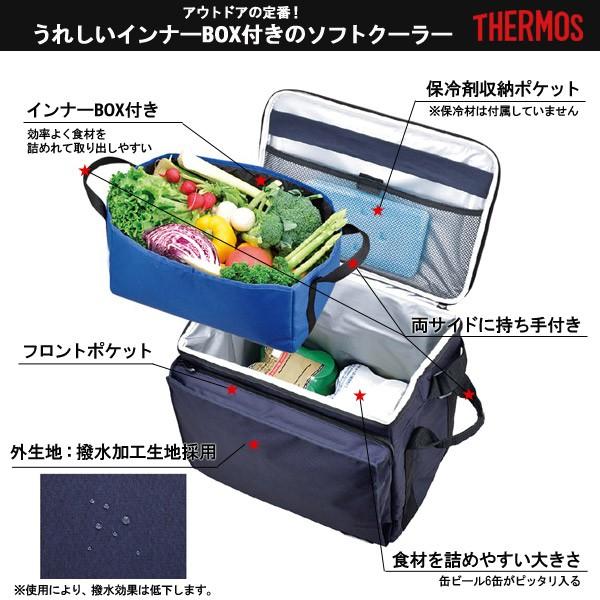 サーモス Thermos ソフトクーラー Roc 001 メンズ レディース Roc001 シューズベースyahoo 店 通販 Yahoo ショッピング