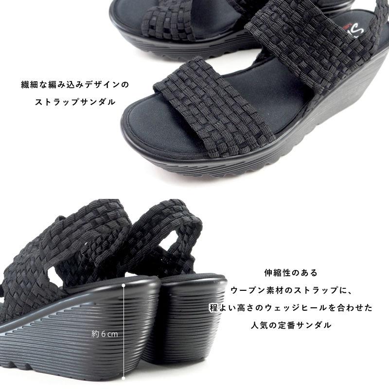 スケッチャーズ SKECHERS サンダル Parallel - Tumbleweave 38659