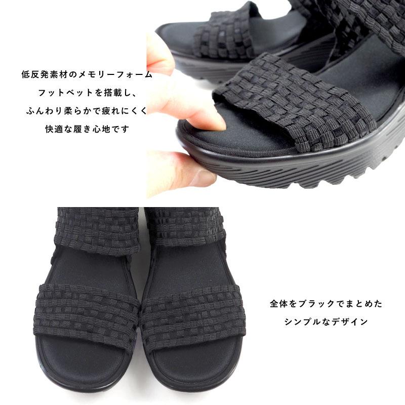 SKECHERS メモリーフォーム ウェッジソール サンダル　23cm スケッチャーズ SKECHERS サンダル Parallel - Tumbleweave 38659