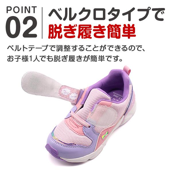アイドル Moonstar 楽天市場】【10/5 20時〜4H限定10%CP】【20%OFF】 ムーンスター