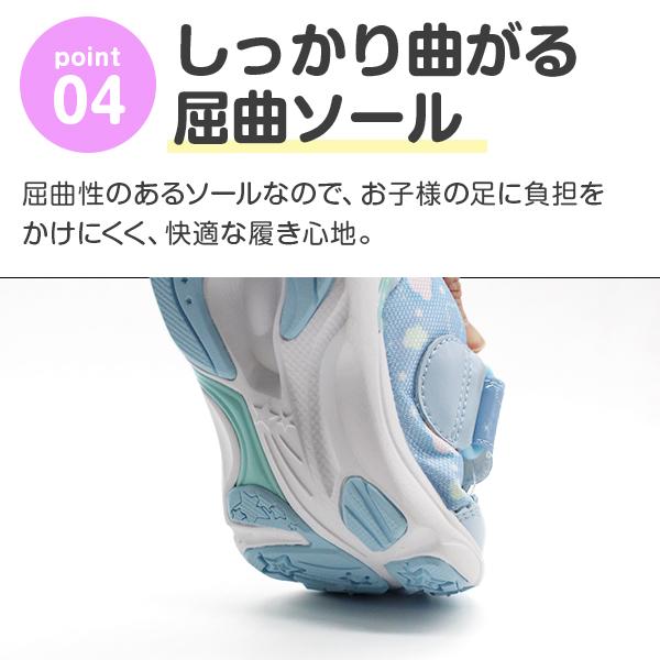 MoonStar スニーカー キッズ ジュニア 子供 靴 光る サンリオ