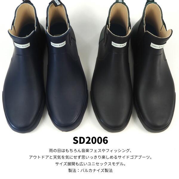 【シェラデザイン】サイドゴアブーツ 27 リング チェーン 黒 カスタム 極美品 シェラデザイン】サイドゴアブーツ 27 リング チェーン 黒