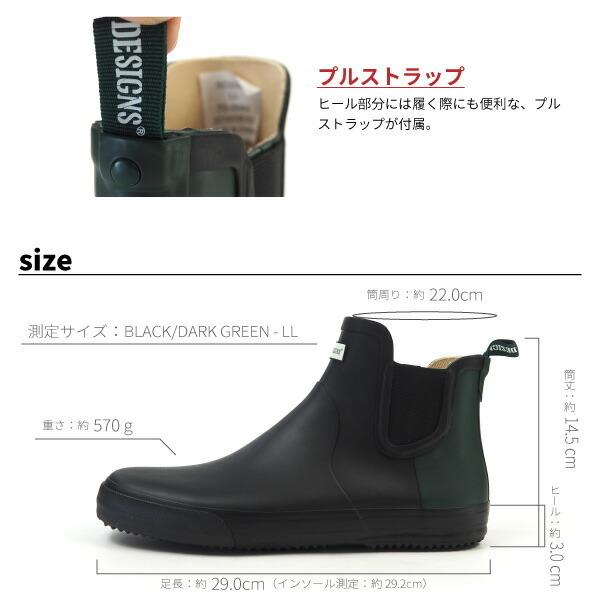 シエラデザインズ SIERRA DESIGNS サイドゴアブーツ レイン