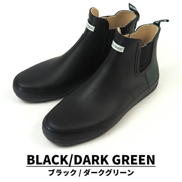 【シェラデザイン】サイドゴアブーツ 27 リング チェーン 黒 カスタム 極美品 シェラデザイン】サイドゴアブーツ 27 リング チェーン 黒