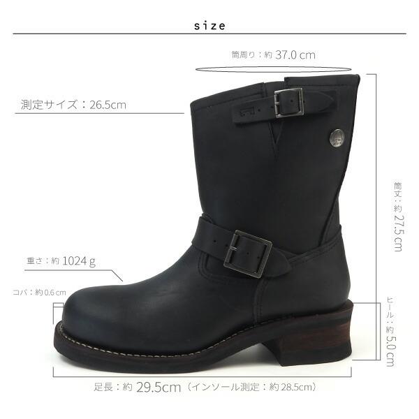 シエラデザインズ SIERRA DESIGNS エンジニアブーツ SD5003 メンズ｜shoesbase2nd｜10