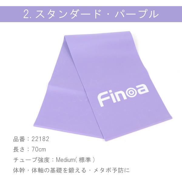 213円 受注生産品 フィノア シェイプリング フィットネス ピンク 22181 サッカー フットサル 小物 Finoa