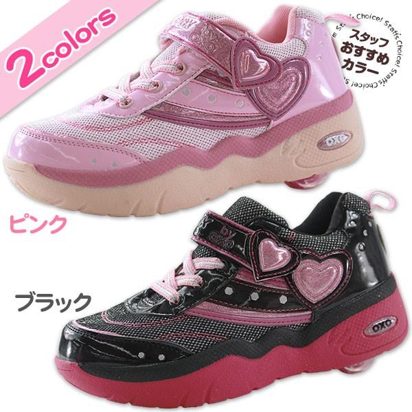 スニーカー ローカット キッズ ジュニア 子供 靴 ローラーシューズ ラメ ハート おしゃれ ガールズ｜shoesbase2nd｜02