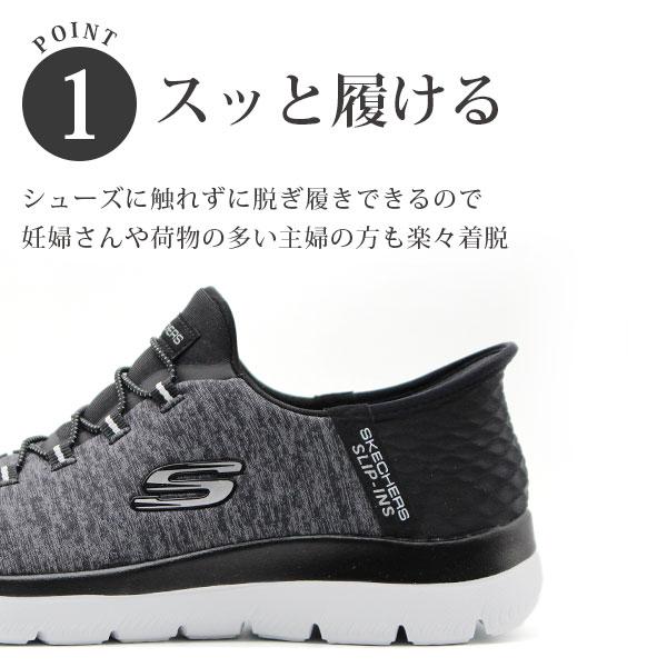 みー　新品未使用　スケッチャーズスニーカー　ハンズフリー スケッチャーズ SKECHERS レディース スニーカー ハンズフリー