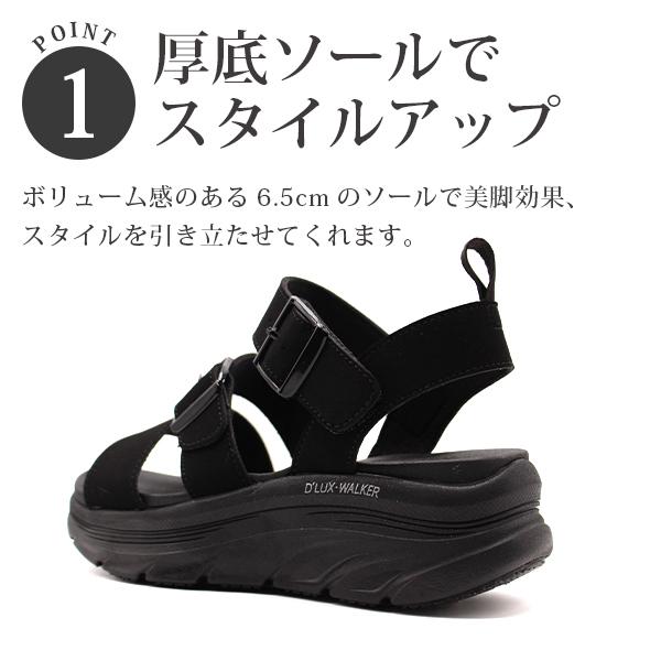 SKECHERS（スケッチャーズ） サンダル レディース メンズ スポーツ 黒