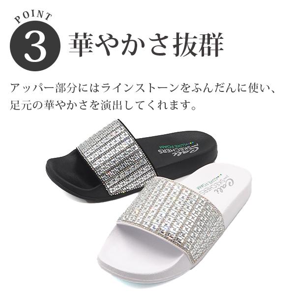 美品✨SKECHERS スケッチャーズ スリップインズ サンダル ラインストーン SKECHERS（スケッチャーズ） サンダル レディース 靴 黒 ブラック 白