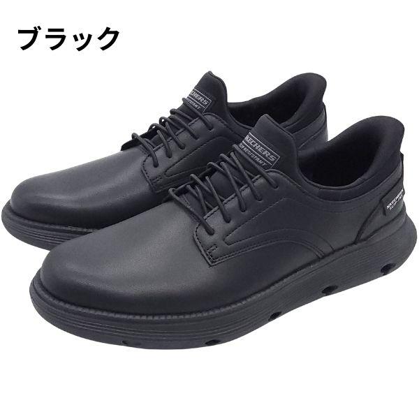 SKECHERS（スケッチャーズ） スニーカー メンズ スリッポン