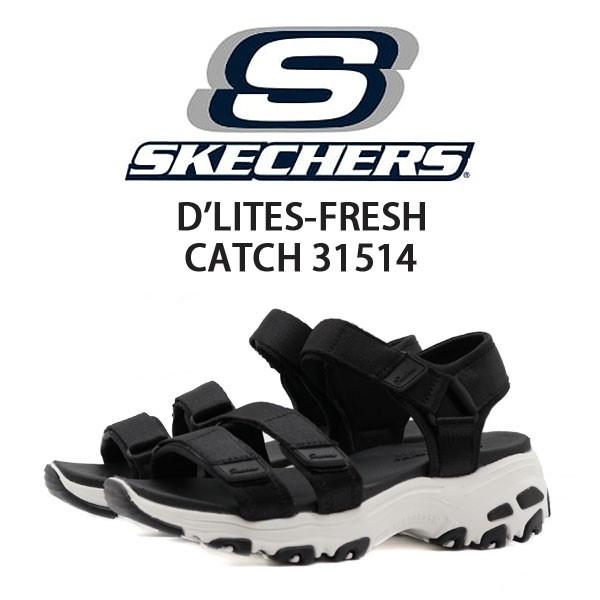 スケッチャーズ サンダル レディース 靴 スポーツ 黒 白 ブラック ホワイト 軽量 SKECHERS D’LITES-FRESH CATCH 31514｜shoesbase2nd｜02