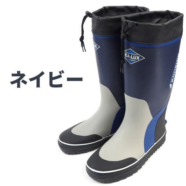 長靴 メンズ 弘進ゴム シーラックスライト SL-353 : シューズベース