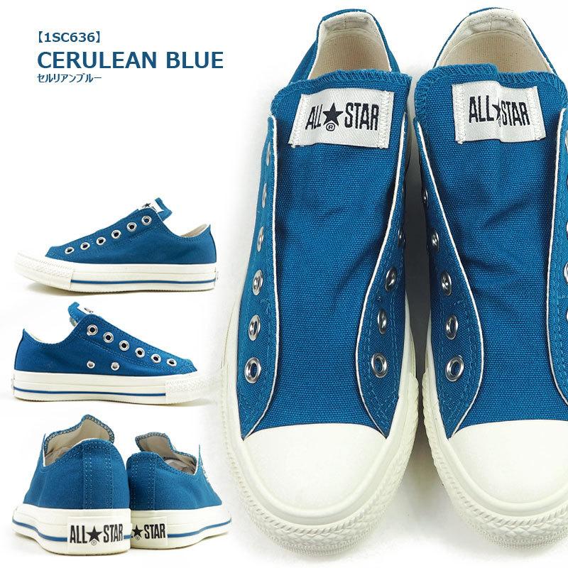 CONVERSE コンバース スリッポン ALL STAR SLIP 3 OX 1SC636/1SC637