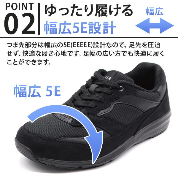 ムーンスター スニーカー メンズ 靴 黒 ブラック クッション性 疲れにくい 幅広 5E 滑りにくい 安全 軽量 軽い シンプル おしゃれ  moonstar SPLT AMM107｜shoesbase2nd｜07