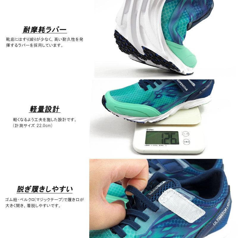 即決 ムーンスター バネのチカラ パワーバネ スーパースターss J962 ブラック ピンク 21センチ 2e普通幅 超軽量マジックシューズ ランキング22 ピンク 21センチ 2e普通幅 超軽量マジックシューズ