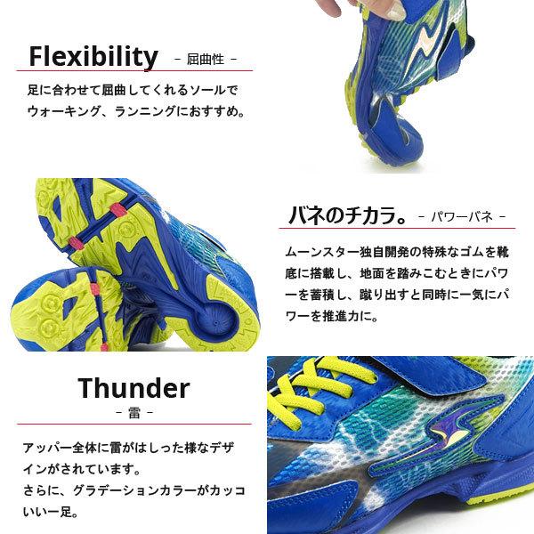 ムーンスター Moonstar スーパースター Superstar バネのチカラ スニーカー Ss K1022 キッズ 運動靴 ジュニア パワーバネ 洗えるインソール Ssk1022 シューズベースyahoo 店 通販 Yahoo ショッピング