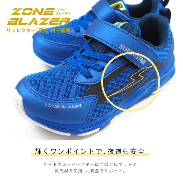 ムーンスター moonstar スーパースター superstar バネのチカラ