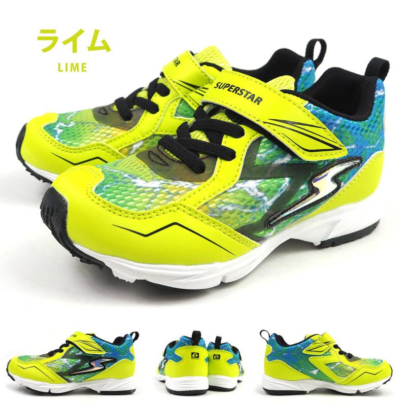 ムーンスター moonstar スニーカー スーパースター superstar SS K1048 キッズ 子供靴 運動靴 ランニングシューズ 学校 ベルクロ｜shoesbase2nd｜08