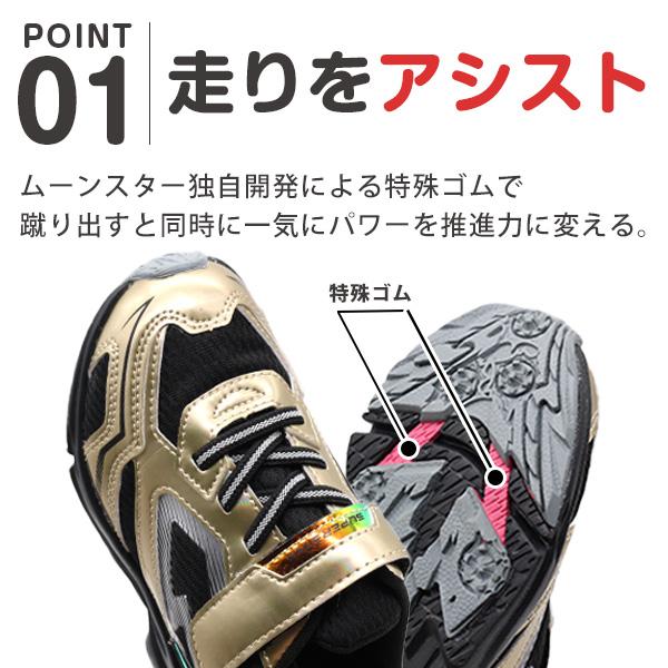 ムーンスター スーパースター スニーカー キッズ ジュニア 子供 ムーンスター スーパースター スニーカー キッズ ジュニア 子供
