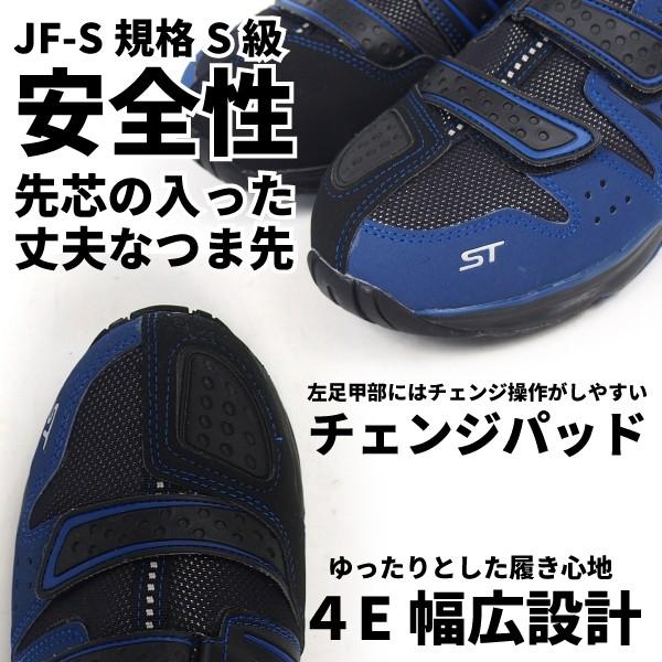 DUNLOP（ダンロップ） 安全靴 ベルクロタイプ メンズ 全4色 ST302