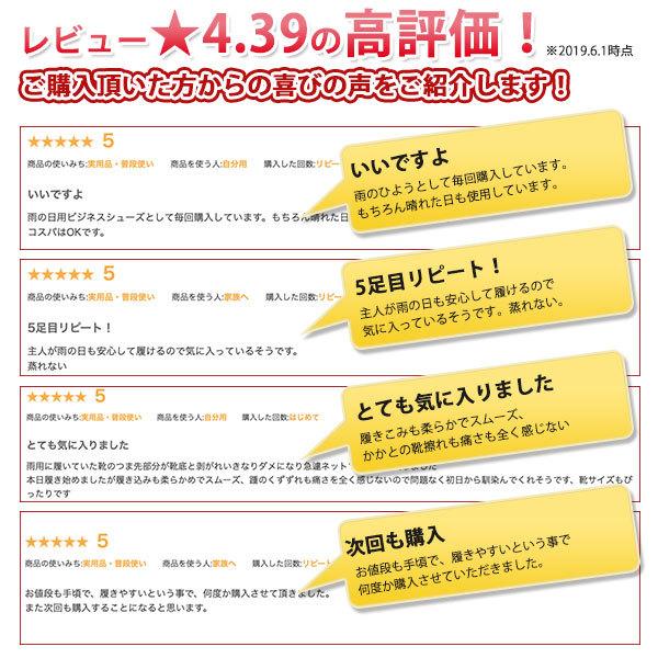 ビジネスシューズ メンズ 革靴 防水 雨 防滑 幅広 ワイズ 3E 防臭 足ムレ 通勤 仕事 冠婚葬祭 紳士靴 ストレートチップ プレーン STARCREST JB60｜shoesbase2nd｜12