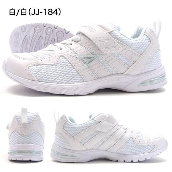 【SSS】 2足まとめ売り 厚底スニーカー23.5cm ホワイト＆ブラック アミアミ] スニーカー 厚底スニーカー レディース 靴 白 黒 厚底 軽量