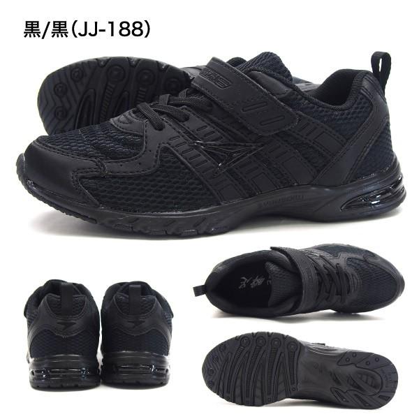 【SSS】 2足まとめ売り 厚底スニーカー23.5cm ホワイト＆ブラック 瞬足 スニーカー 白 キッズ 子供 靴 ホワイト 黒 ブラック 男の子