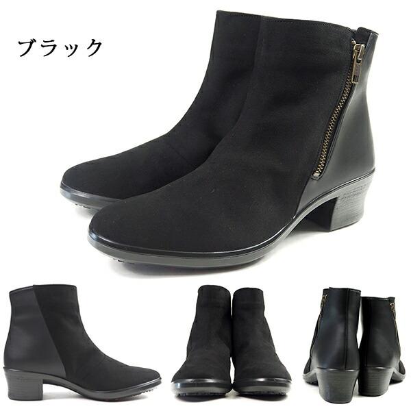 トップドライ TOP DRY ショートブーツ TDY3969A レディース｜shoesbase2nd｜08