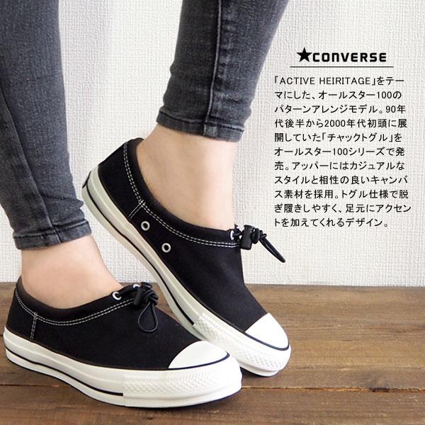 コンバース CONVERSE チャックテイラー CHUCK TAYLOR スリッポン ALL