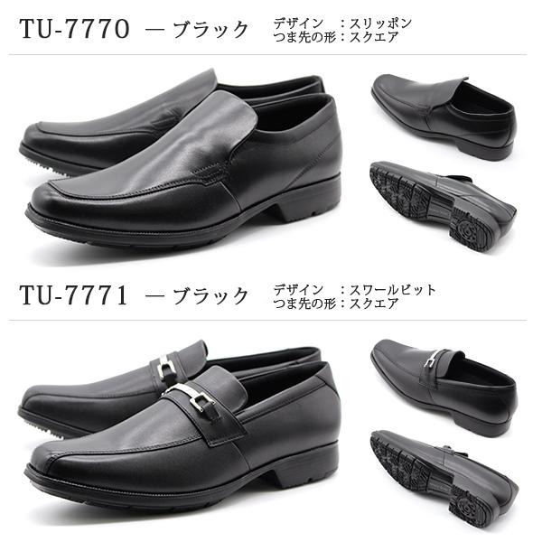 テクシーリュクス texcy luxe ビジネスシューズ 革靴 本革 メンズ 幅広 3E ブラック 3E 軽量 定番 仕事 通勤 冠婚葬祭 就活｜shoesbase2nd｜12