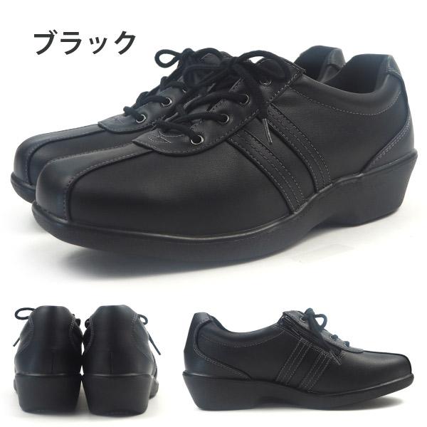 ユタ州産・ベトナム産 トパーズ3点セット 大特価 トパーズ TOPAZ カジュアルシューズ TZ-2402 レディース