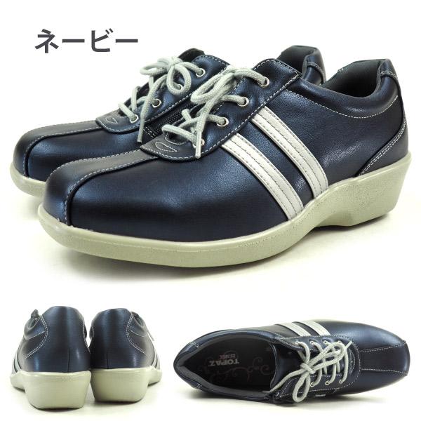 レディースシューズ 大特価 トパーズ TOPAZ カジュアルシューズ TZ-2402 レディース