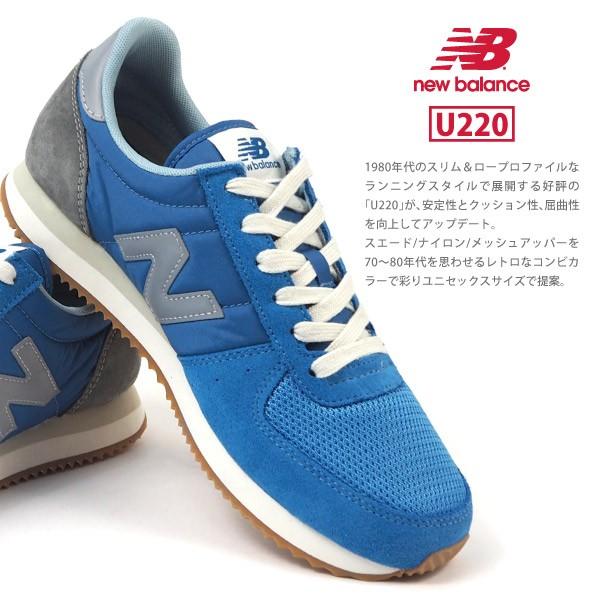 靴下プレゼント ニューバランス Newbalance スニーカー U2 Ba2 2 2 メンズ レディース U2b シューズベースyahoo 店 通販 Yahoo ショッピング