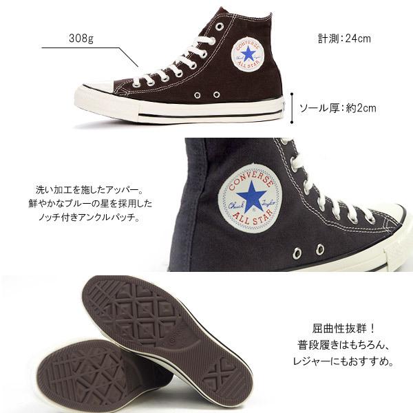 コンバース Converse スニーカー All Star Us Colors Hi オールスター Us カラーズ Hi 1sc326 1sc327 メンズ レディース Ushi1sc3 シューズベースyahoo 店 通販 Yahoo ショッピング
