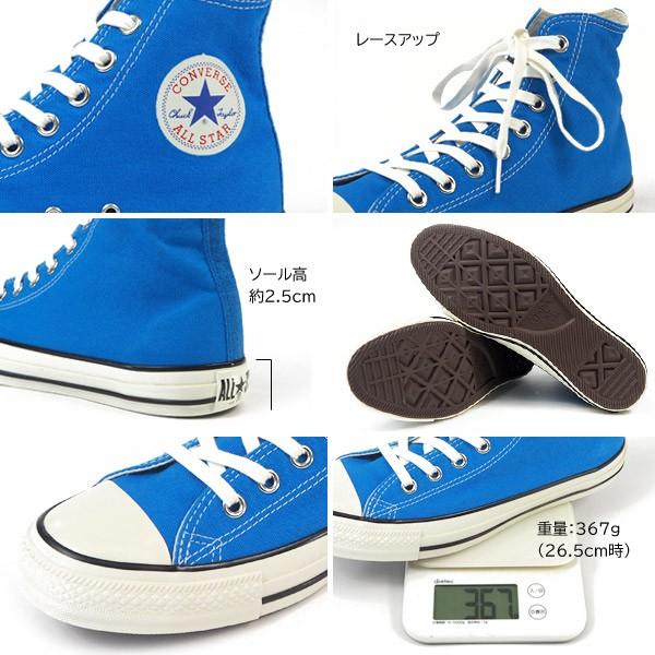 コンバース CONVERSE ハイカットスニーカー ALL STAR US