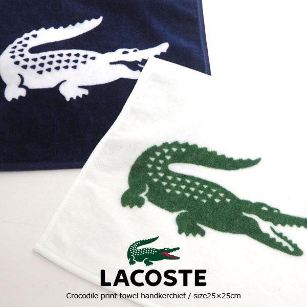Lacoste タオルハンカチ 6枚セット ラコステ LACOSTE ハンカチ 抗菌防臭加工 ワニプリント タオルハンカチ