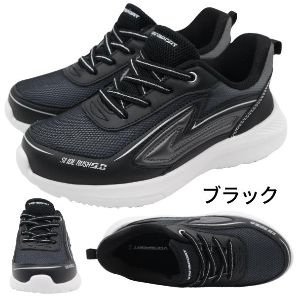 スニーカー キッズ ジュニア 子供 靴 スリッポン 黒 ブラック 白