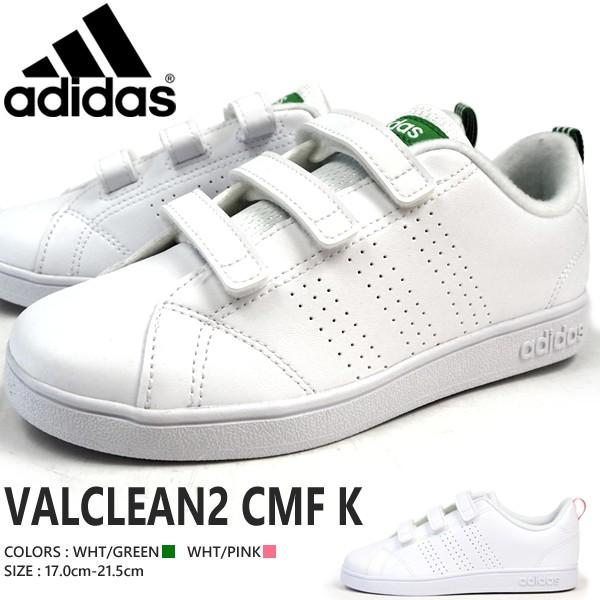 valclean2 adidas