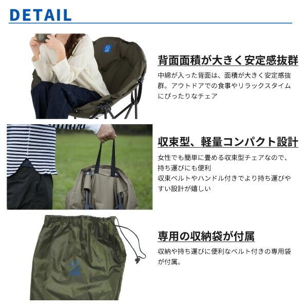 ホールアース WHOLE EARTH 折りたたみチェア アウトドアチェア