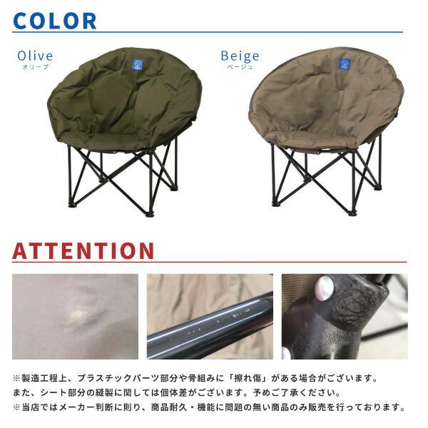 ホールアース WHOLE EARTH 折りたたみチェア アウトドアチェア