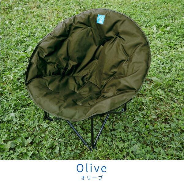 ホールアース WHOLE EARTH 折りたたみチェア アウトドアチェア