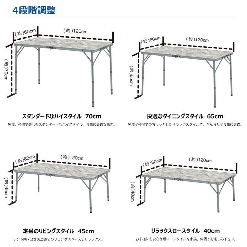 木製 折り畳みテーブル ホールアース WHOLE EARTH ホールアース（Whole Earth） アウトドア キャンプ