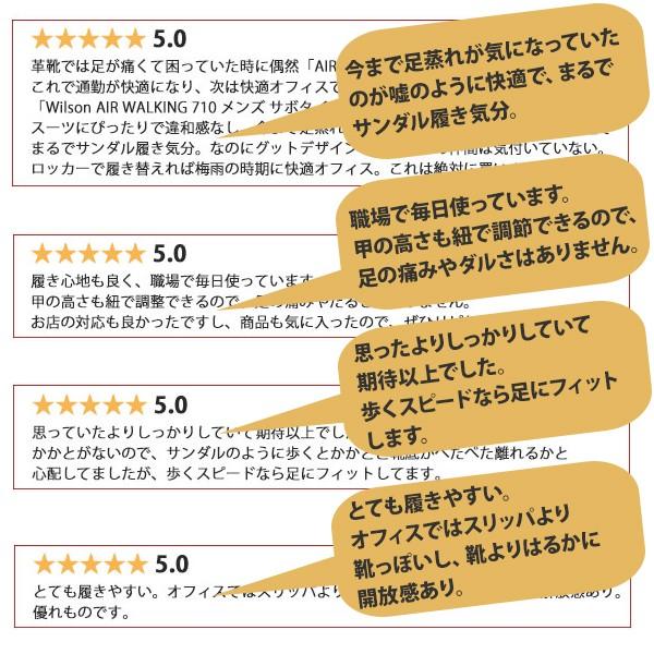 ビジネスシューズ メンズ スリッポン サンダル かかとなし 革靴 紳士靴 幅広 3E 軽量 オフィス デスク ミュール ウィルソン Wilson AIR WALKING 710｜shoesbase2nd｜07