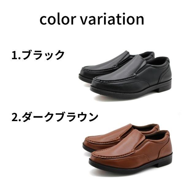 ビジネスシューズ 4e スリッポン メンズ 安い 幅広 軽量 軽い 黒 歩きやすい ウィルソン Wilson 1602｜shoesbase2nd｜13