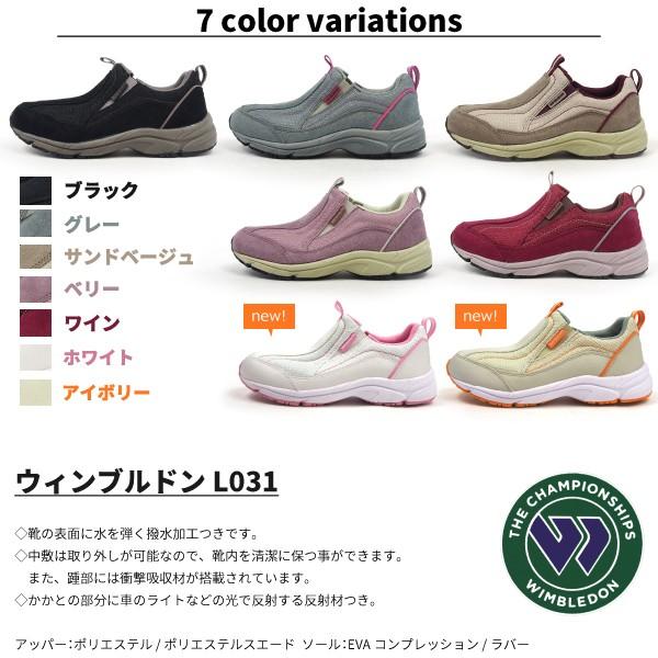 送料無料 Wimbledon ウィンブルドン 衝撃吸収材入りレディスデイリースニーカー 紐タイプ レディース ブラック Kf 配送員設置送料無料 Centrodeladultomayor Com Uy